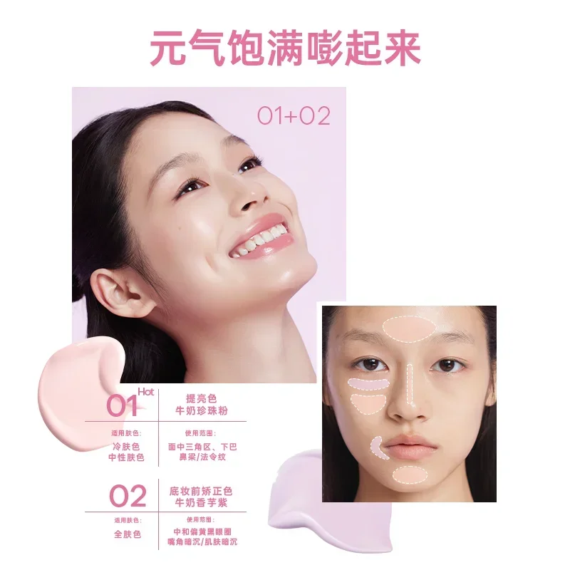 Осветляющий консилер Fidoo маскирующая паста колпачки для макияжа лица изменение