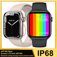 new iwo w26 plus 44mm smart watch men women full screen buletooth call ip68 waterproof smart clock for android ios phone series7