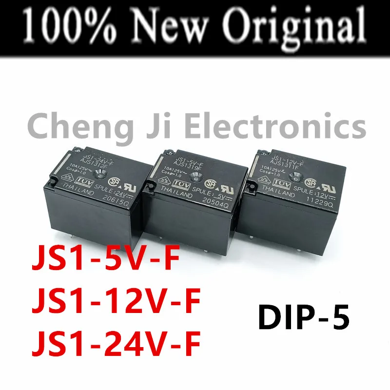 10 шт./лот Φ, Φ DIP-5 новое оригинальное универсальное силовое реле 10A AJS1319F, AJS1311F, AJS1312F