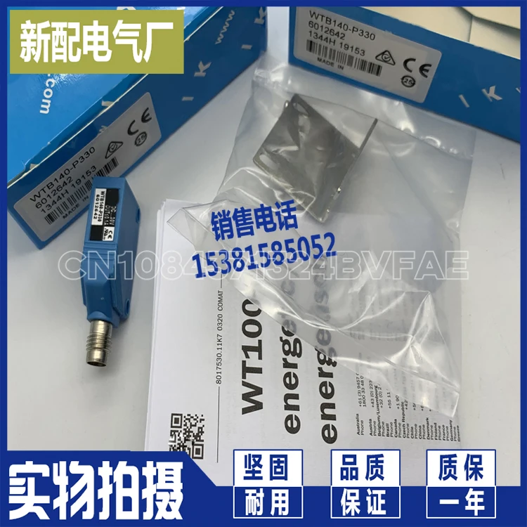 Новый фотоэлектрический переключатель фотоэлемент управления P330 P132 N420 N430