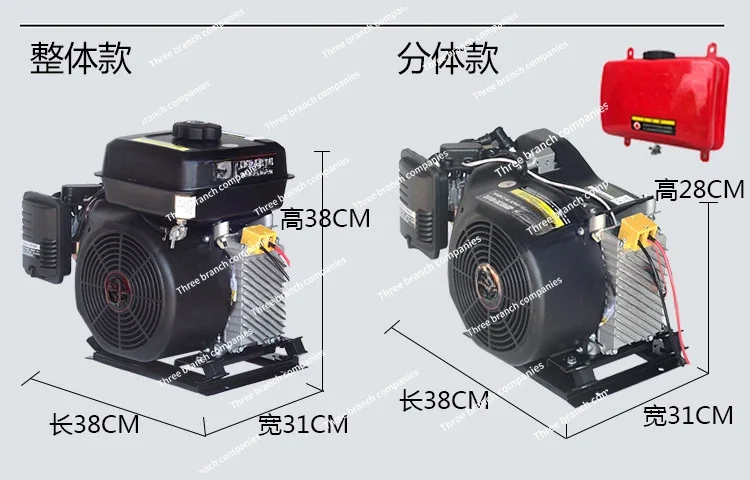 Генератор удлинителя диапазона электромобиля 48 В/60 в/72 в