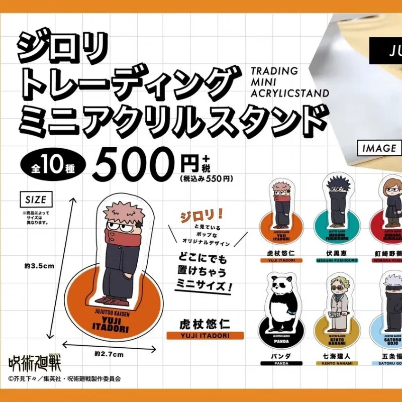 Fushiguro Megumi Itadori Yuji kuжизсаки нобара Косплей акриловая модель на подставке juютсу Kaisen