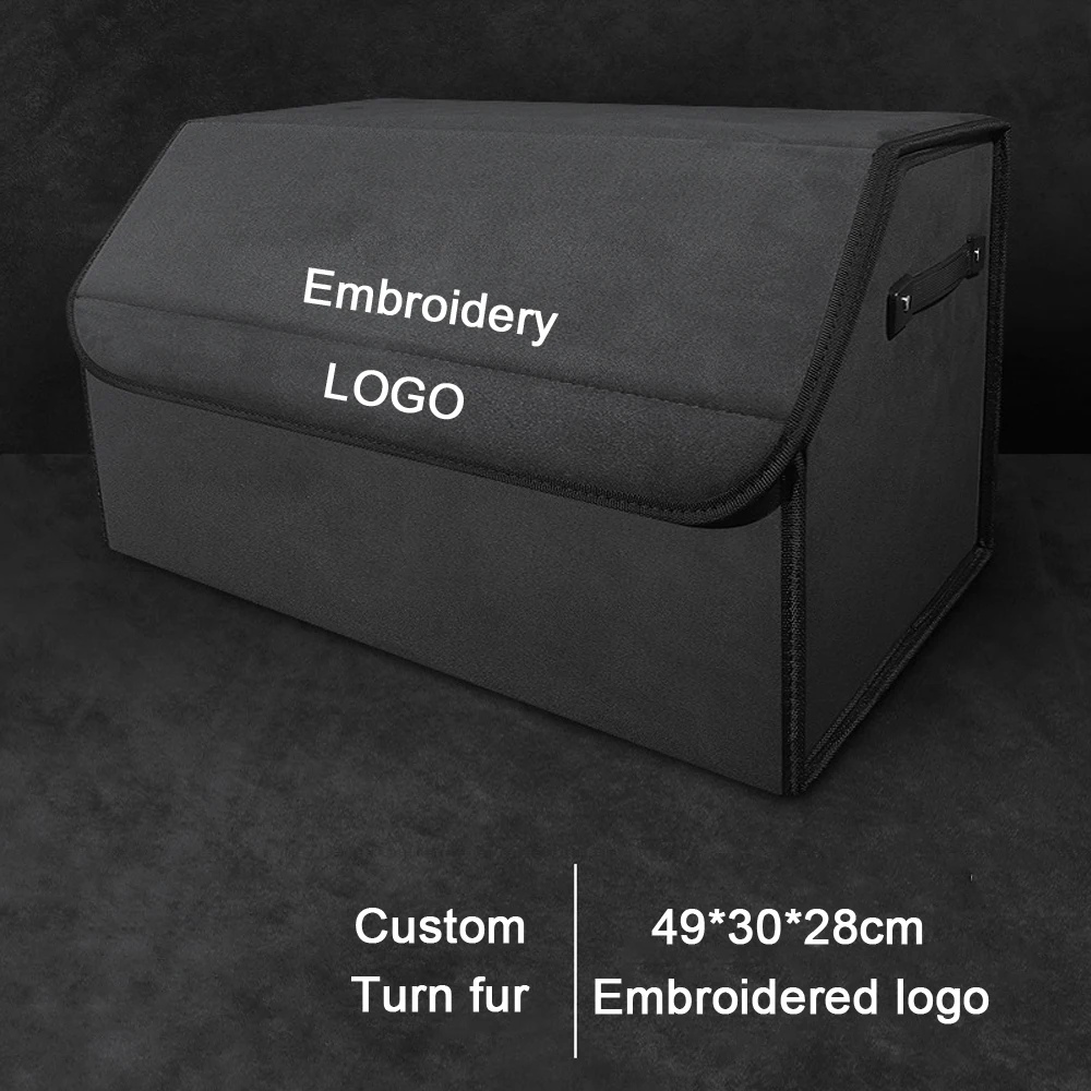 Высококачественный меховой органайзер для багажника автомобиля коробка с