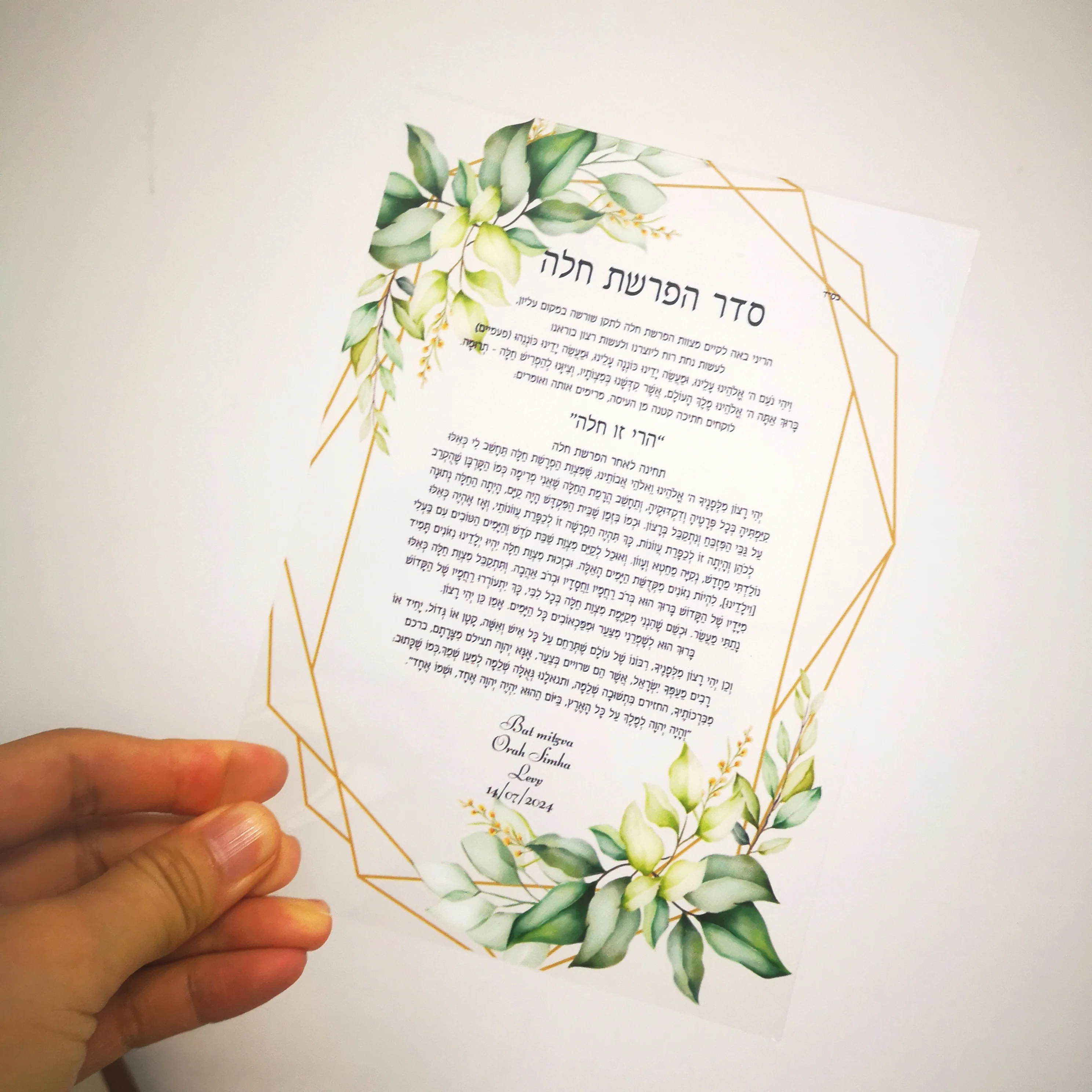 10 шт. горячая Распродажа реальная иврит свадебная фотография индивидуальная