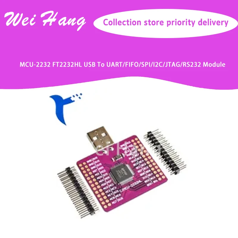 MCU-2232 FT2232HL USB для UART/FIFO/SPI/I2C/JTAG/RS232 модуль