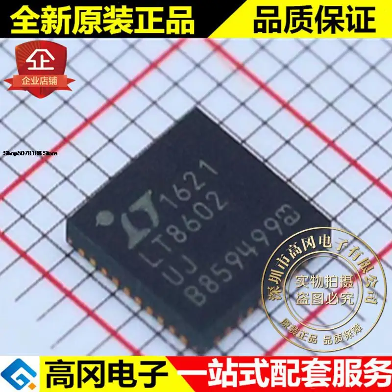 

5 шт. LT8602EUJ # PBF QFN-40 LT8602 42V DC-DC