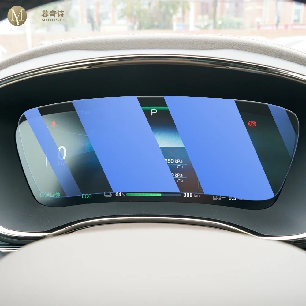 MUQSHI салон автомобиля экран центральной консоли закаленная стеклянная пленка