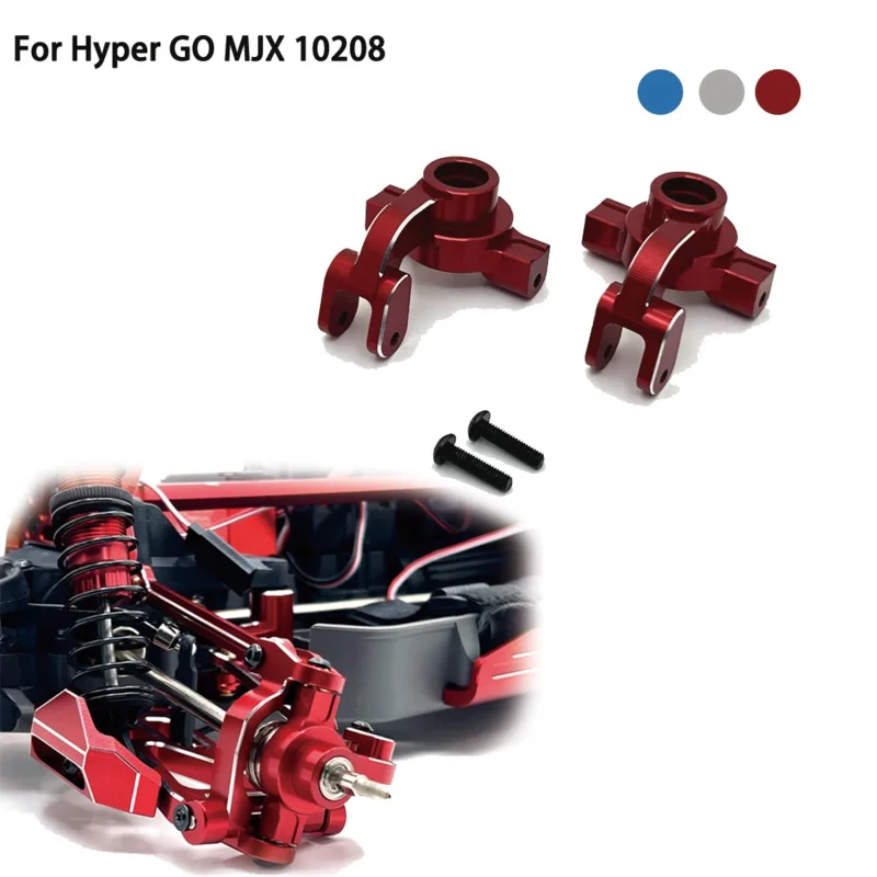 Передний рулевой Кубок для Hyper GO MJX 10208 OP аксессуары Детский комплект