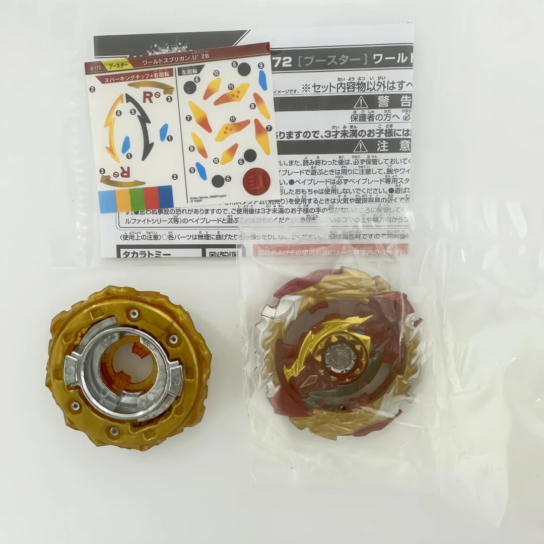 

Металлический набор для волчков ECHTER Beyscollector BURST B-172