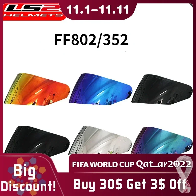 Мотоциклетный шлем полнолицевой козырек защита от ультрафиолета для LS2 FF352 FF351 FF369