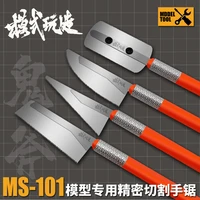gundam military model modification hobby profiled mini hand saws