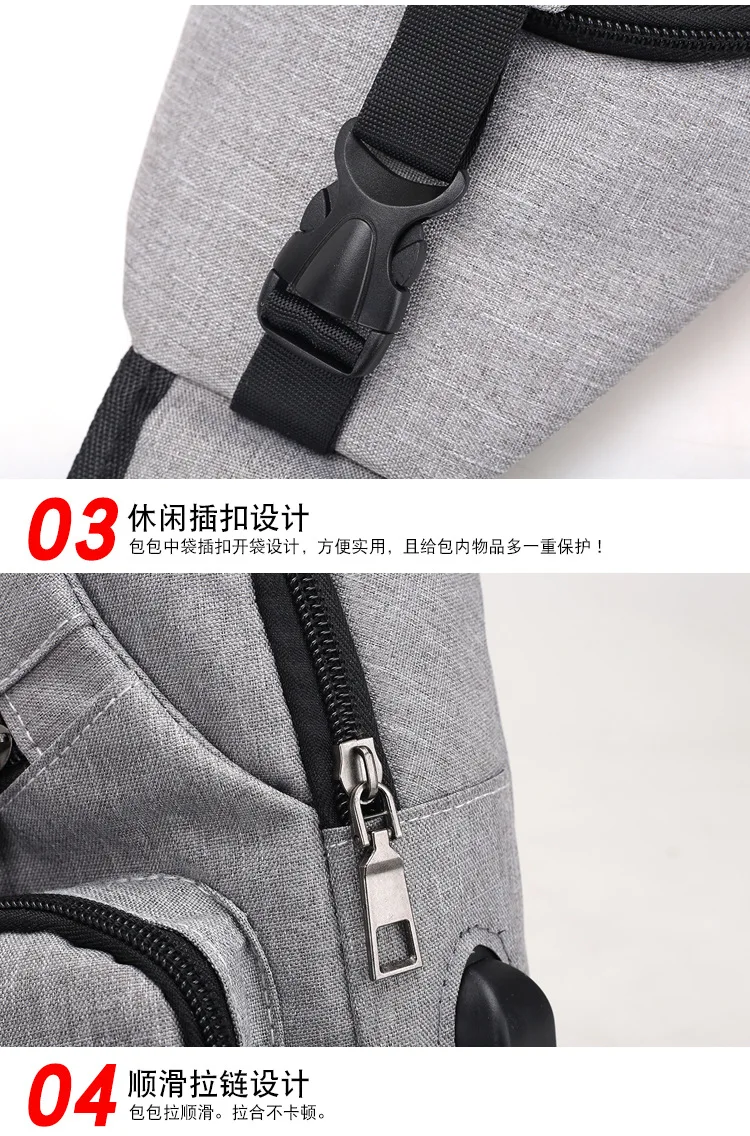 Shoulder Bag Usb Charging Leisure Sports Large Capacity Chest Bag Men's Model Diagonal Span Men's Bag New Multi-functional