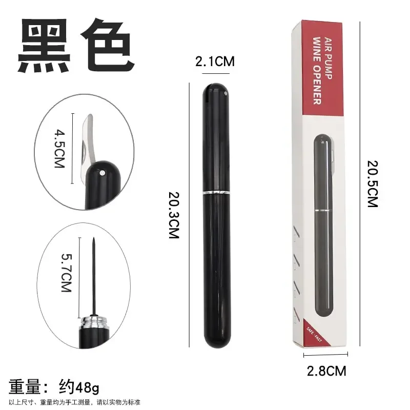 1 шт. черный штопор из нержавеющей стали для вина