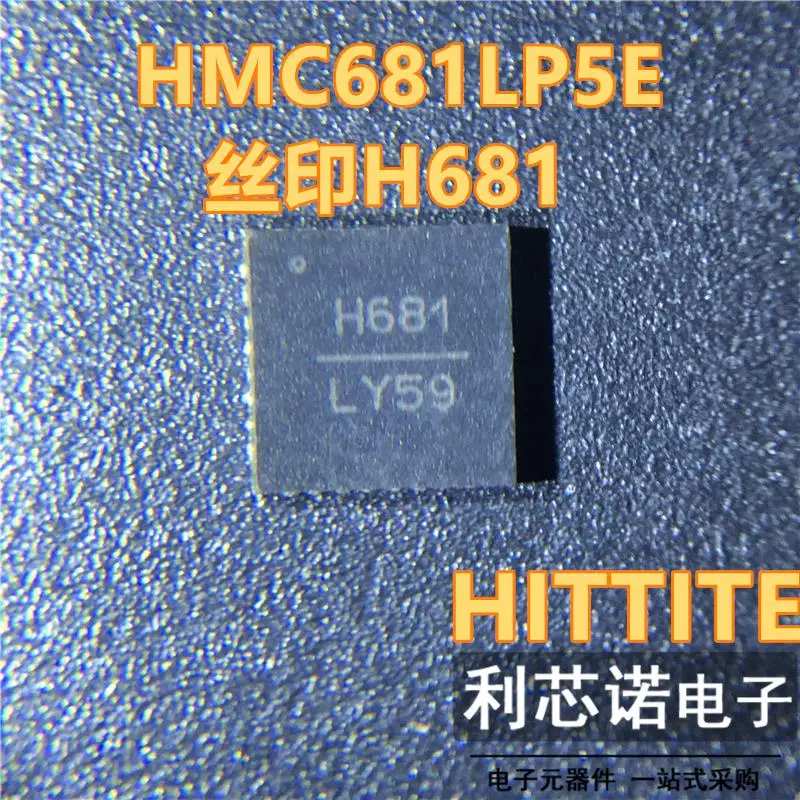 

Бесплатная доставка HMC681LP5E HMC681LP5ETR HMC681 H681 QFN32 HITTITE 10 шт.