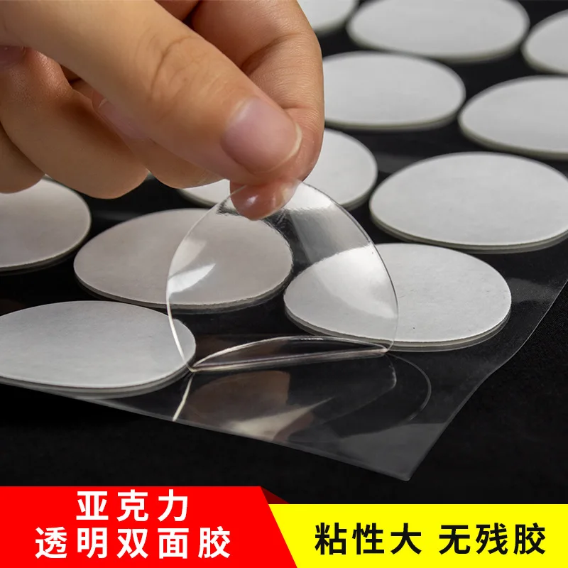 

Transparent Glue Balloon Car Room Decoration Painting Arrangement of Environmental Protection Trackless Double-sided Tape
