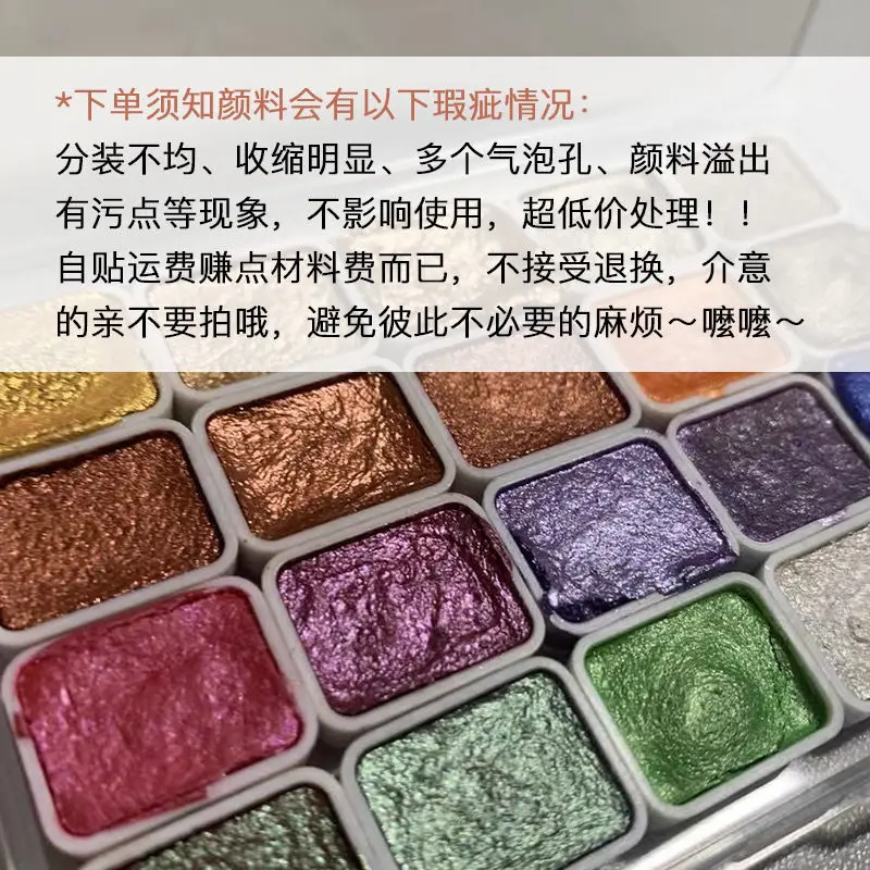 

Chinese Painting Pigment Treatment, Pearl Water Color Pigment, Gold And Silver Powder, Nail Painting, Solid Packaging, Di