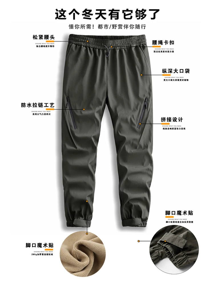 Plus Size 00.00kg Plus size Winter Fleece-lined Warm Outdoor Three-Proof Tactical Pants Men's and Women's Ankle-tied Travel M...
