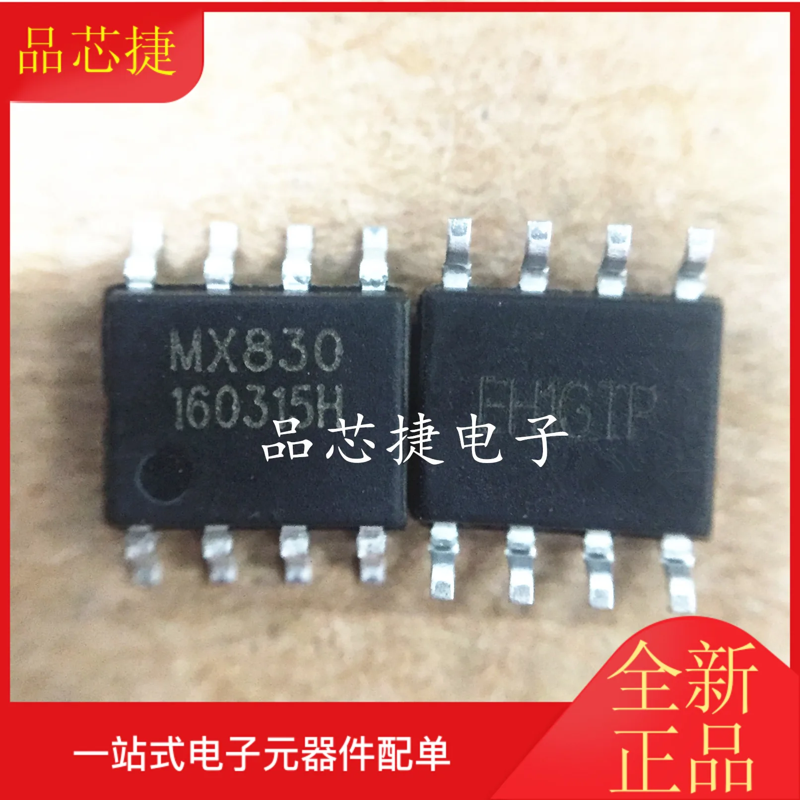 

10 шт. Оригинальный Новый MX830 SOP8 DC двунаправленный драйвер двигателя IC chip