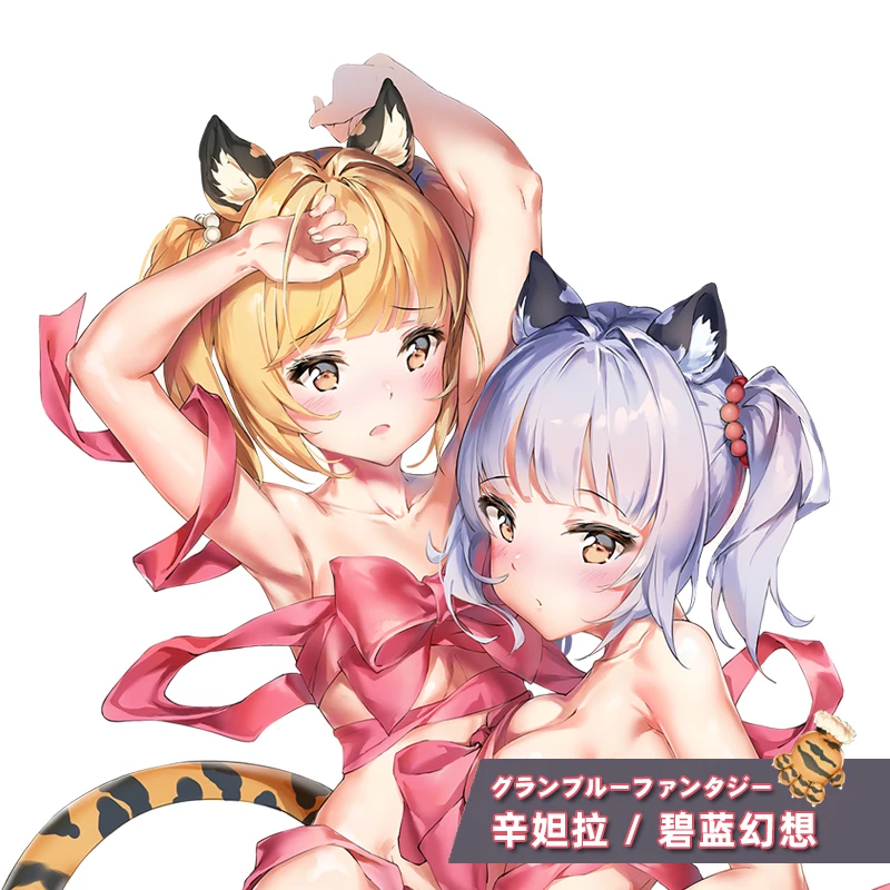 

Anime Granblue Fantasy Cidala Cosplay Dakimakura Hugging Body Pillow Case Japanese Otaku Cushion Cover Gifts MYT