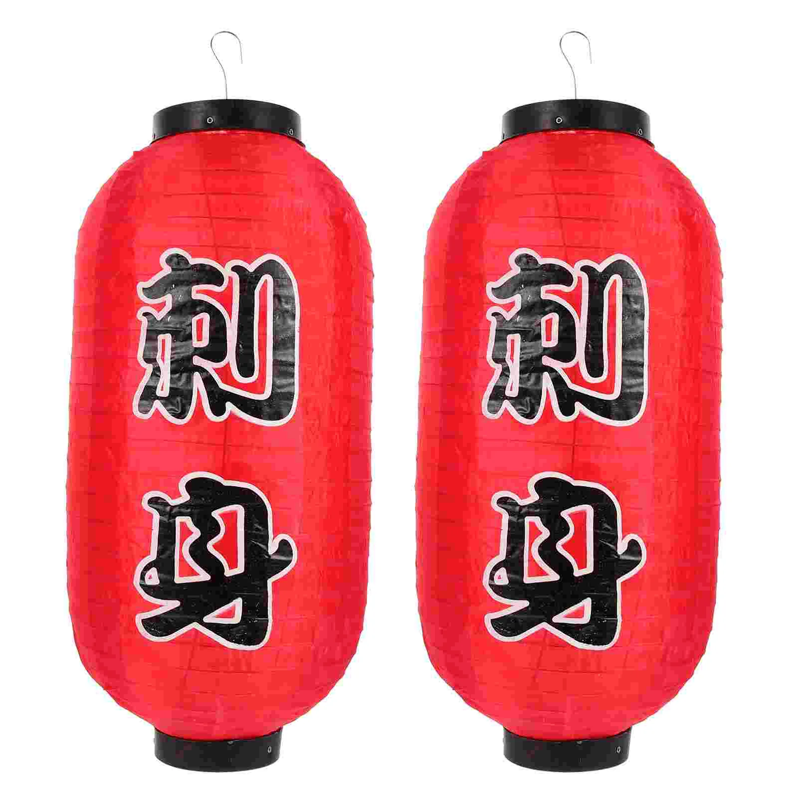 

2Pcs Japanese Restaurant Lantern Japanese Theme Decor Japanese Restaurant Decor Japanese Shop Lantern for Photography Restaurant