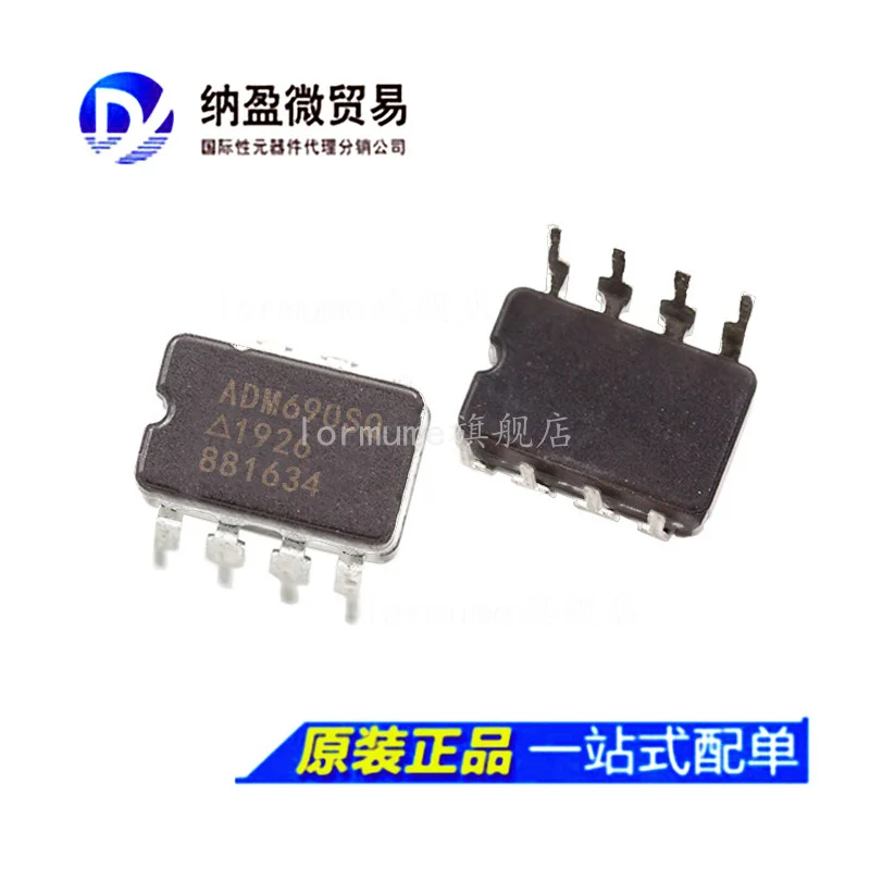 

free shippingADM690 ADM690SQ CDIP-8 10pcs