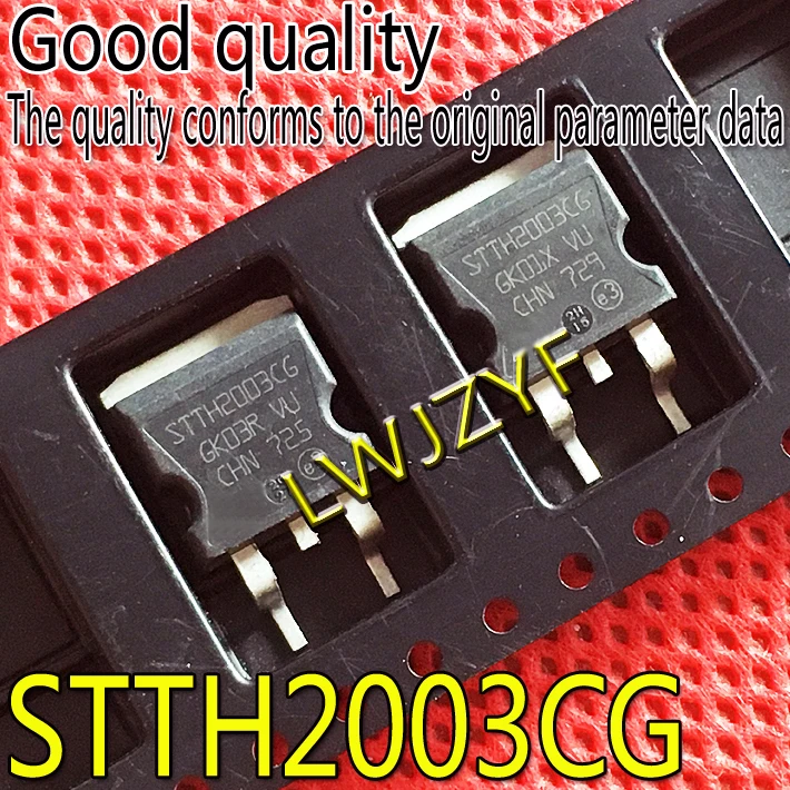 

New STTH2003CG 2003CG TO-263 20A300V MOSFET Fast shipping