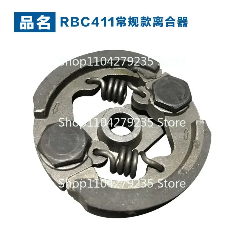 RBC411HL Высококачественный кусторез Redskin газонокосилка блок сцепления адаптация
