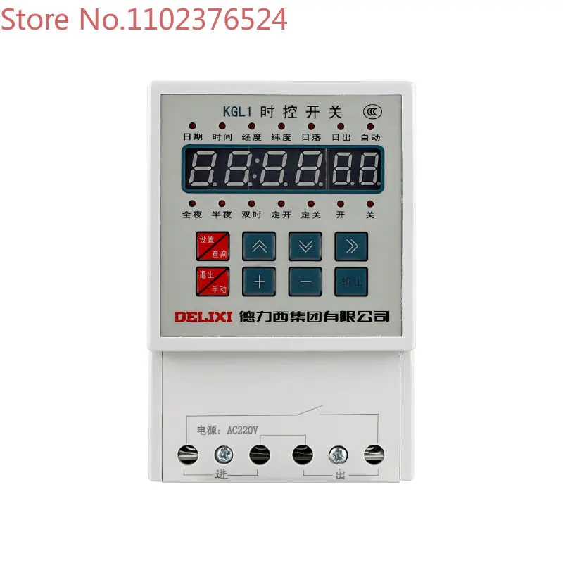 

Delixi KGL1 longitude and latitude time control timing switch wiring Street lamp controller Microcomputer timer AC220V