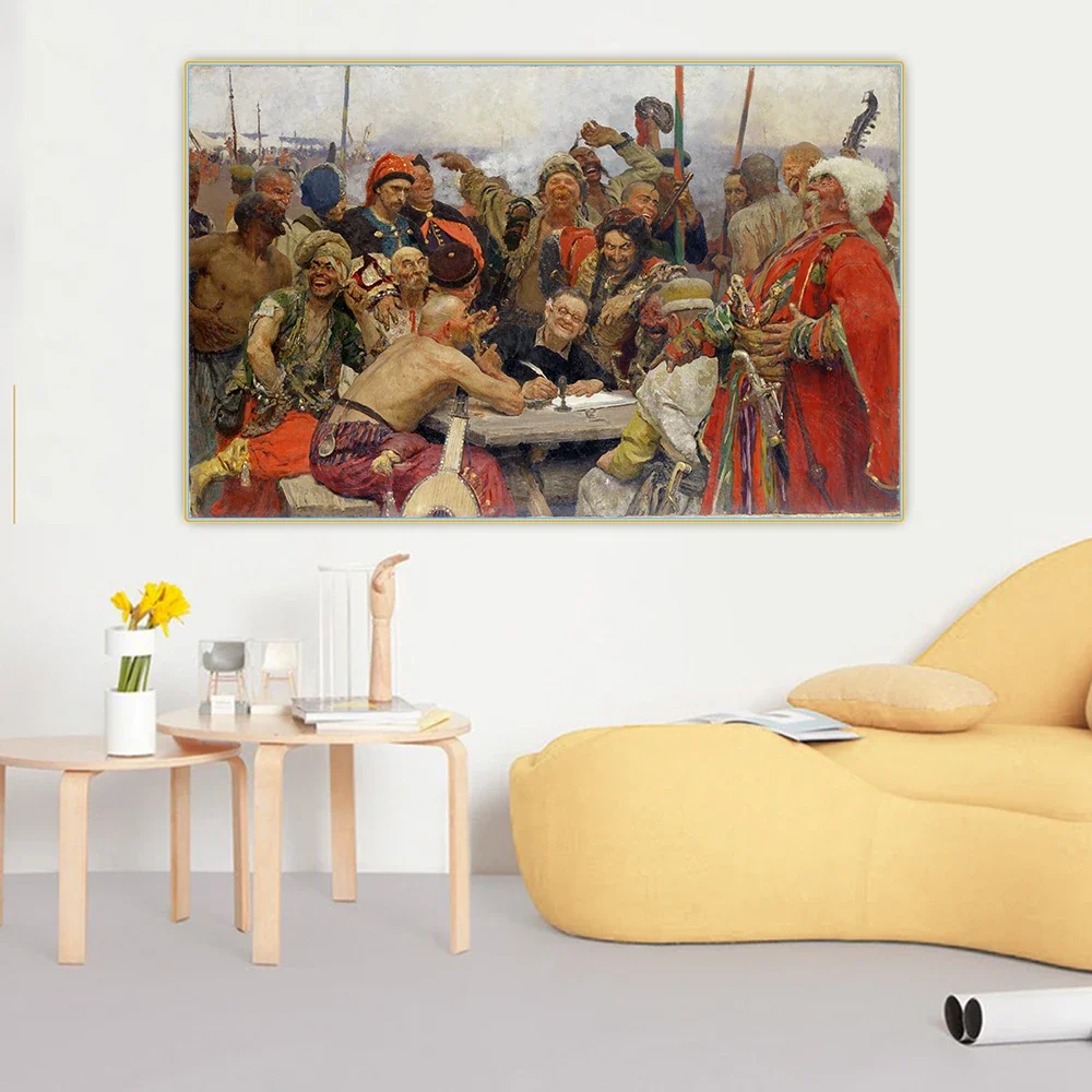 

Картина "Ответ запорожских казаков турецкому султану Махмуду IV" Citon