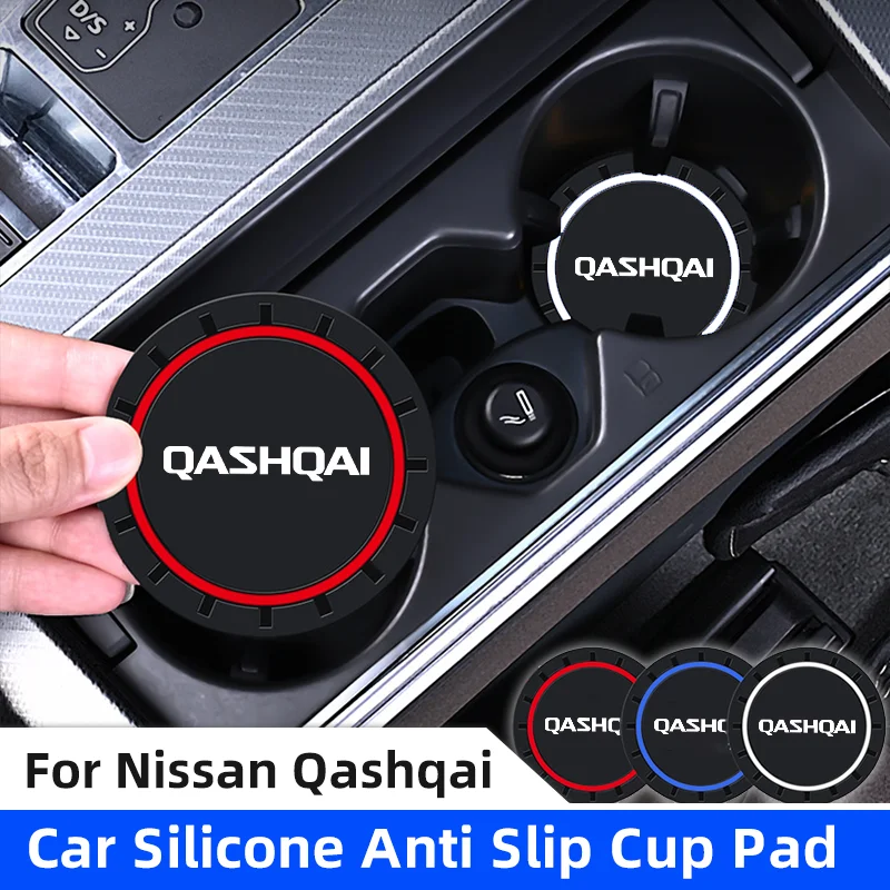 2 шт. силиконовые подстаканники для Nissan Qashqai J10 J11 J12