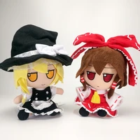 lovely dolls in stock touhou project fumo reimu and marisa x2 kawaii plush gift among us free shipping in 2 days sewing 20cm