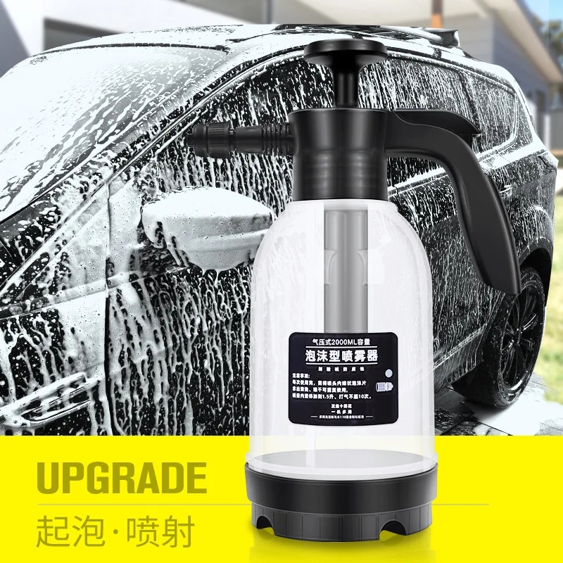 

Car Washer Foam Car Washing Tool Car Wash Sprayer Foam Nozzle Garden Water Bottle Auto Spary Watering Can Car Cleaning Tools