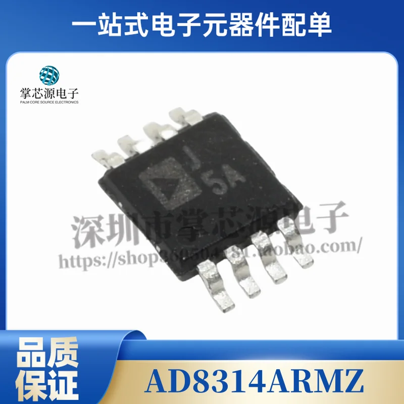 AD8314 AD8314ARM AD8314ARMZ silkscreen J5A RF детектор посылка MSOP8