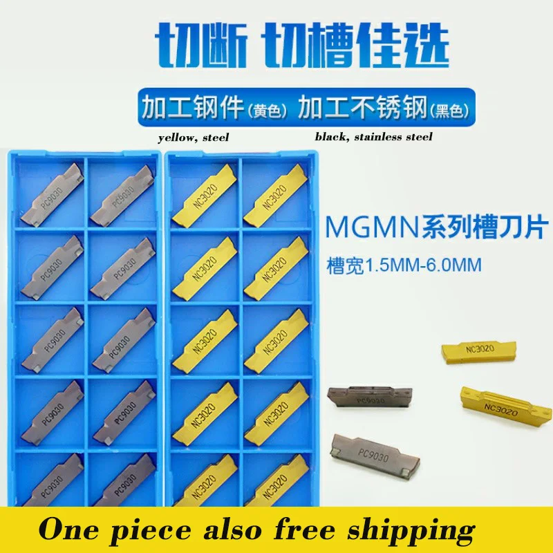 

High quality MGMN Grooving Insert 1.5 2.0 2.5 3.0 4.0 5.0 mm Substitute imported quality for MGEHR MGIVR CNC tools