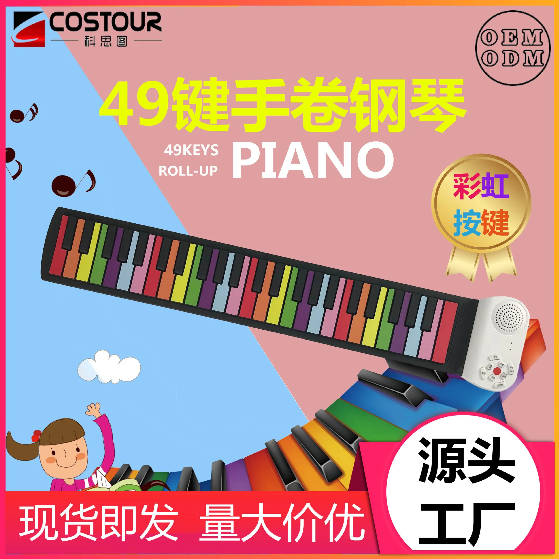 

Складное пианино с 49 клавишами, Гибкая Складная портативная музыкальная Midi клавиатура, цифровой синтезатор со складками, для детей