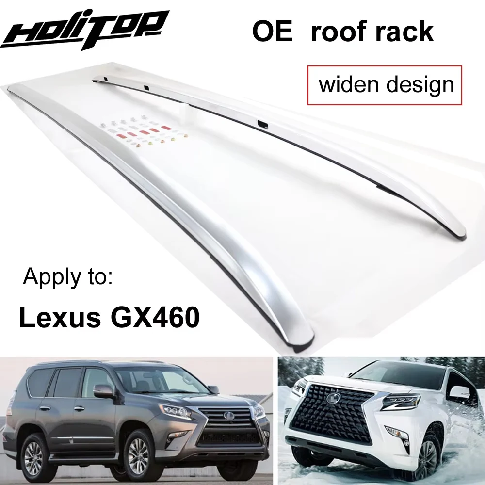 OE багажник на крышу для LEXUS GX GX460 2010-2023 приятный дизайн сделано в большой