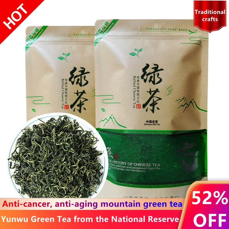 

2022 5A Chinese High Mountains Yunwu Green -Tea for Weight Loss Green Food Health Care Real Organic New Early Spring -Tea