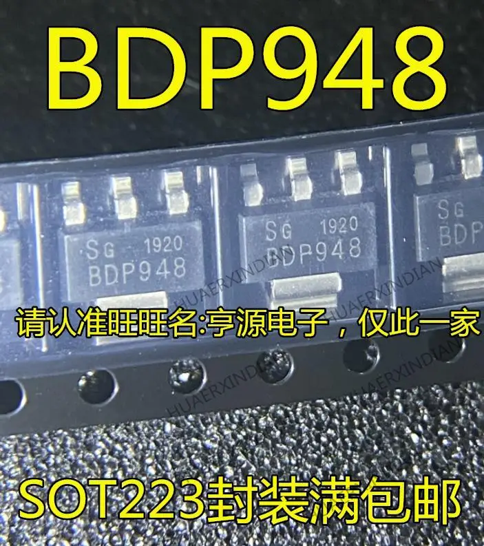 

10PCS New Original BDP948 SOT223 NPN/PNP