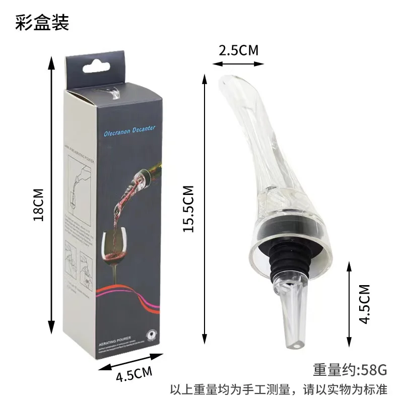 

Портативный аэратор для вина Nose Magic