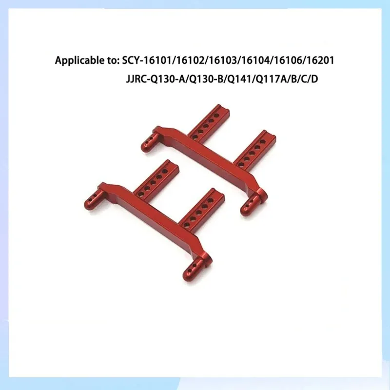 Красные обновленные металлические запасные части SCY 16101 16102 16103 16201 6312 1:16 модель