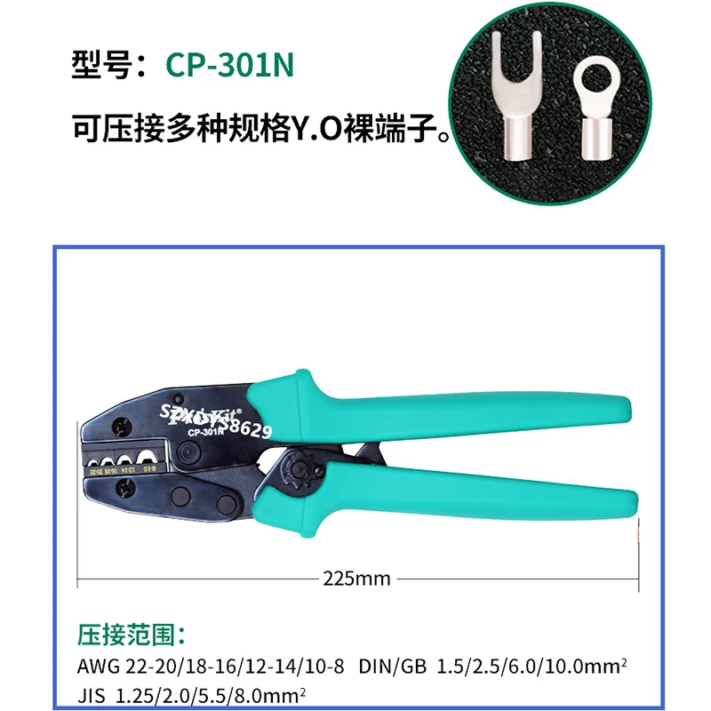 Фото Импортные обжимные клещи Baogong CP-384N для клемм Морзе, клещи для обжима проводов, клещи для холодной опрессовки клемм Морзе №4