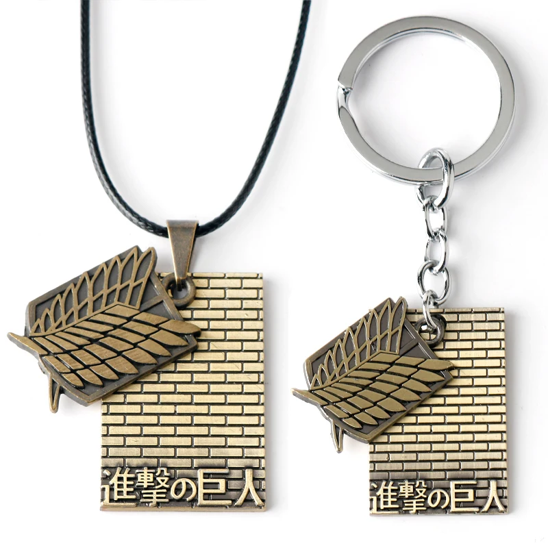 

Брелок Атака Титанов Крылья Свободы разведка легиэрена металлическое кольцо для ключей кулон аниме брелок ювелирные изделия подарок