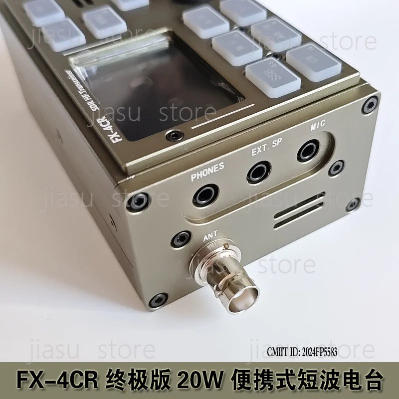 Фото Радиостанция FX4CR Pocket Wizard 20W HF SDR с Bluetooth-звуковой картой, код одобрения 2024FP5583 №3
