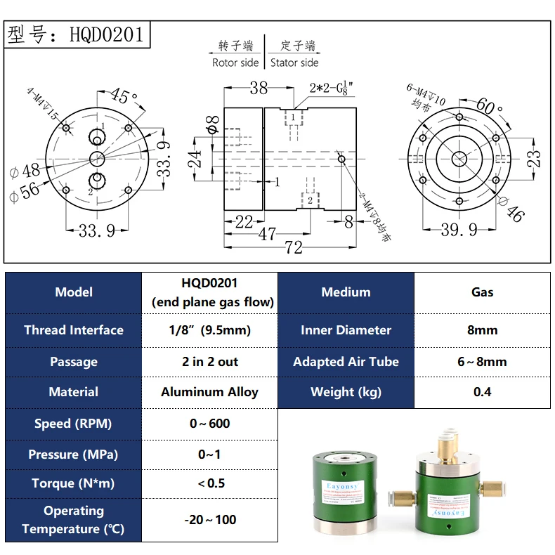 

Пневматический поворотный соединитель Eayonsy G1/8