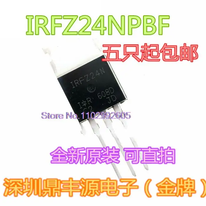 

20PCS/LOT IRFZ24NPBF IRFZ24N TO-220 N 17A 55V