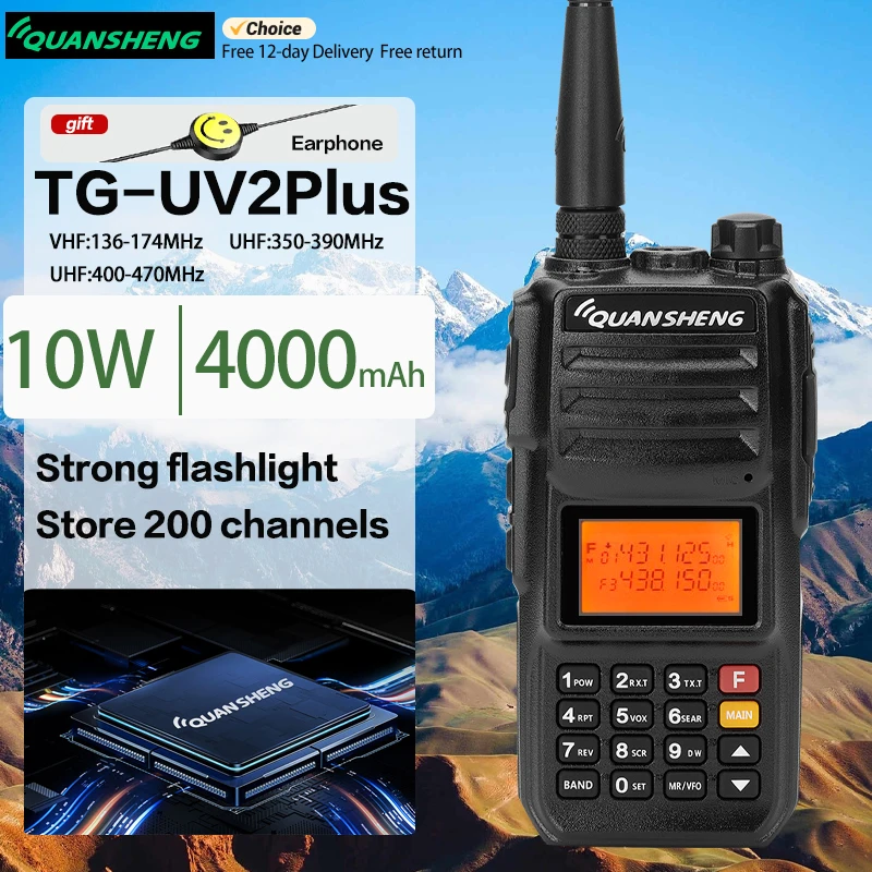 QUANSHENG Quansheng Black King Kong TG-UV2PLUS UV dual-stage handheld walkie-talkie 10W high power enlarge