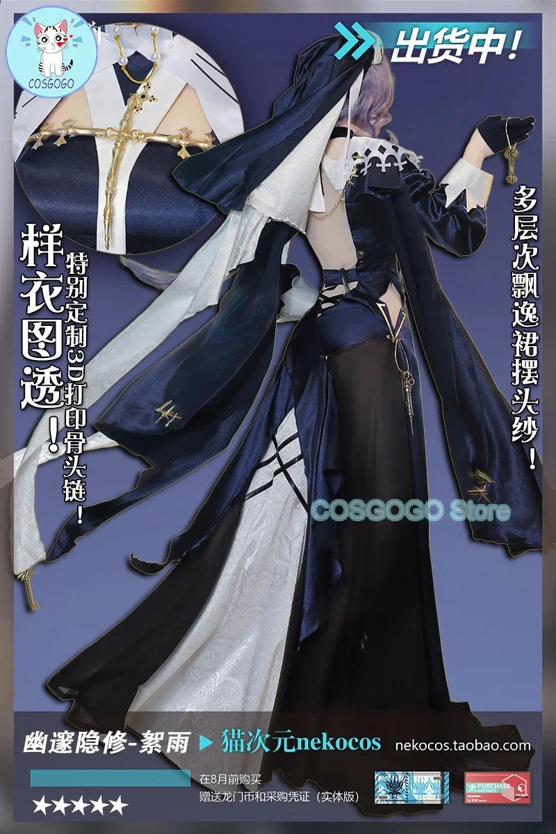 COSGOGO Game Arknights Whisperain Косплей Костюм Хэллоуин наряды женское черное платье