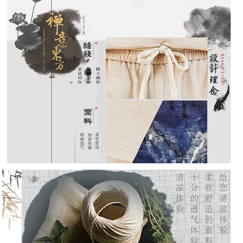 Мужской комплект из футболки с коротким рукавом и брюк хлопка льна - купить по