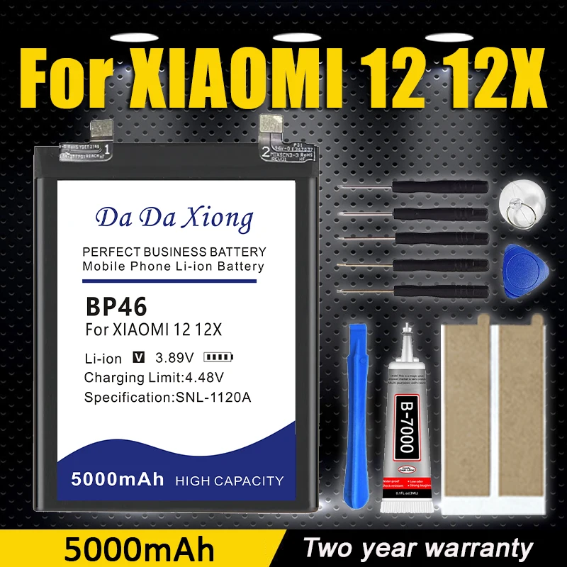 Фото Аккумулятор BP46 5000 мАч для Xiaomi Mi 12 / Mi 12X, сменные батареи для телефона + инструменты №1