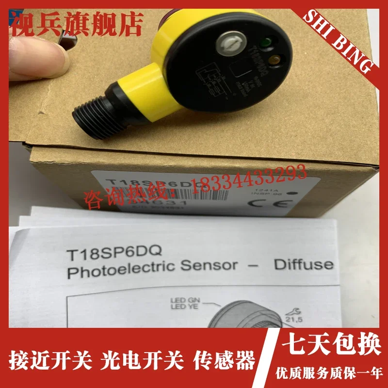 T18SP6DQ T18SN6DQ 100% новый и оригинальный